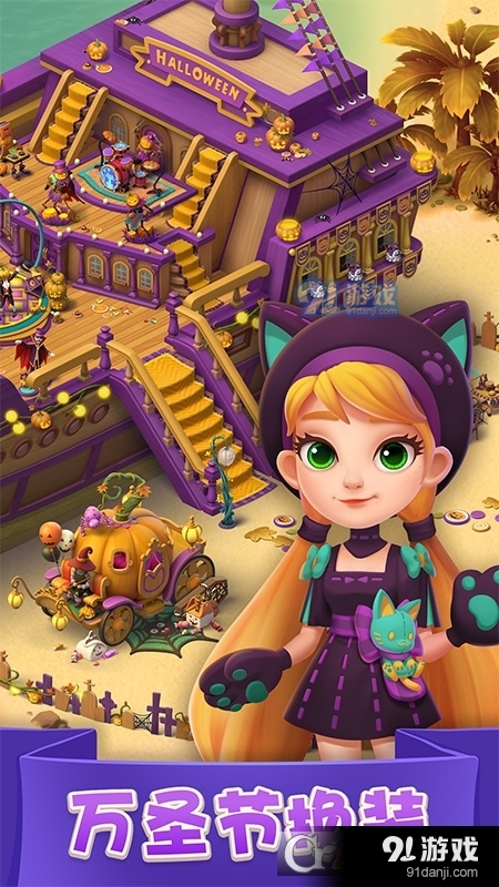 年宾果消消消本v8.16.5.7截图4