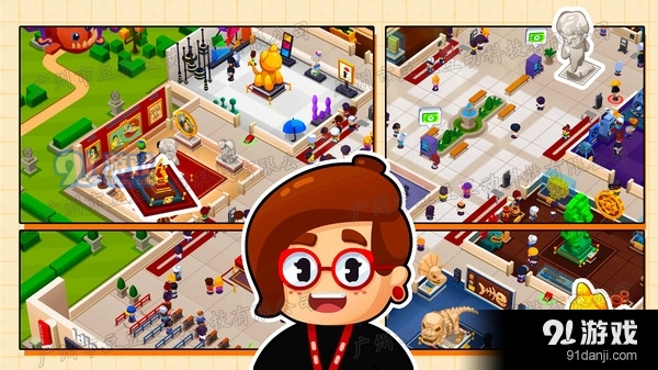 恐龙帝国创建v1.5截图2