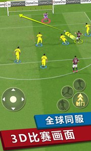 梦幻冠军足球v1.17.8截图1