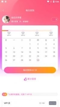 萝莉社影视在线观看免费v1.0.5截图1