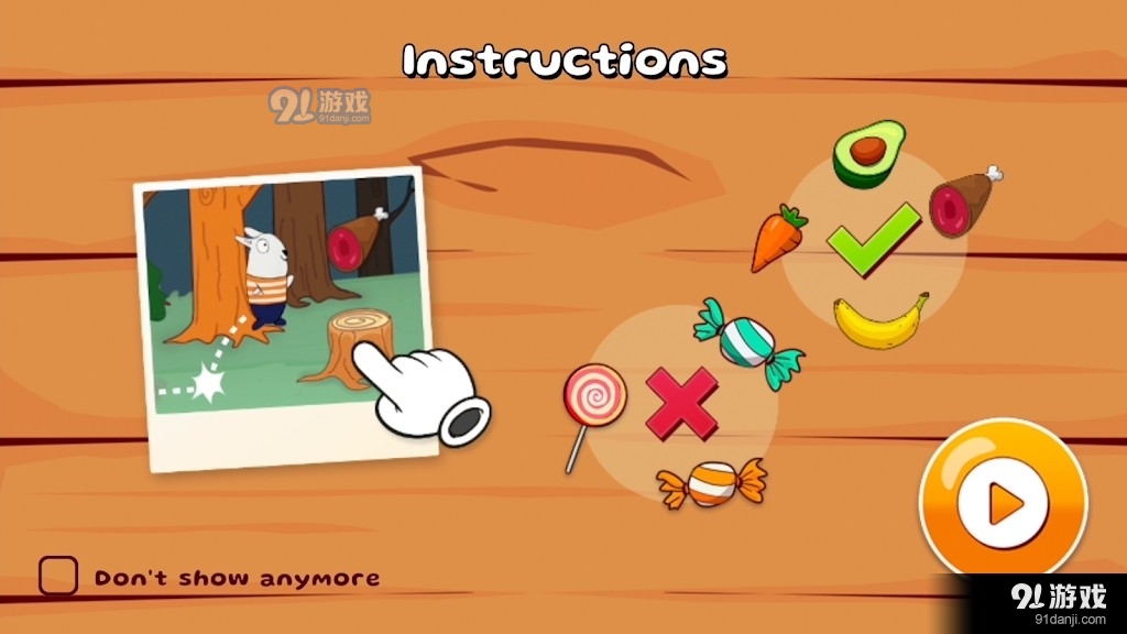 康尼跑酷v0.4.0.8截图2