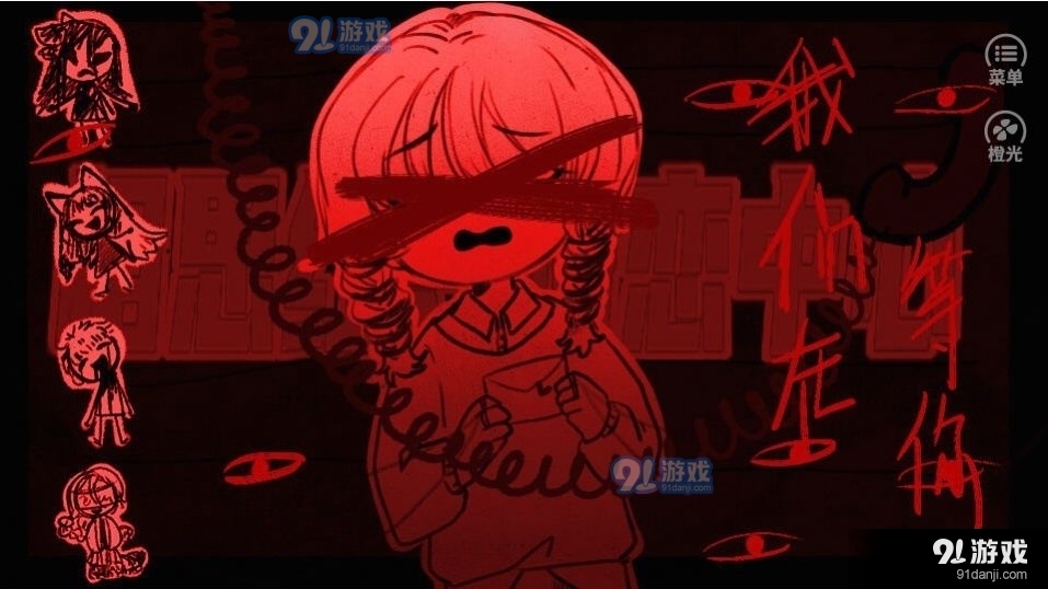 相思红豆婚恋中心vV1.6截图1