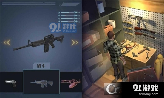 幸存黎明手游v4.5截图1