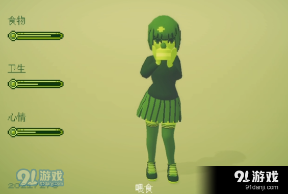 电子女孩中文版v112截图2