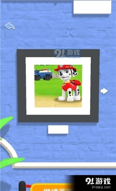 彩笔快来画v4.7截图1