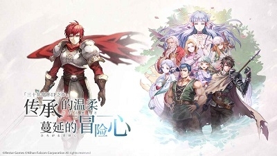 伊苏6纳比斯汀的方舟重制版v1.2.5截图1