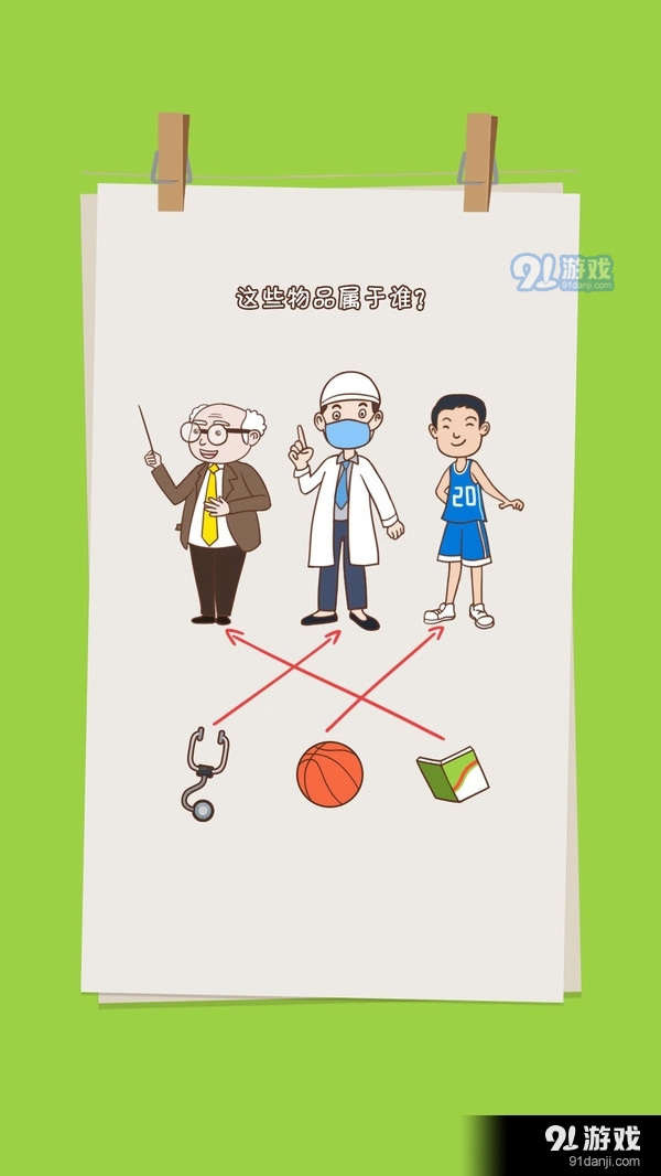 这关过不了v1.4截图2