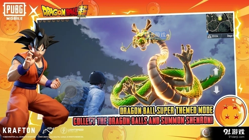 PUBG MOBILE(pubg m(国际)手游)v2.8.5截图4