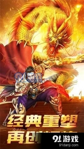 冰凌传奇v4.4.10截图1