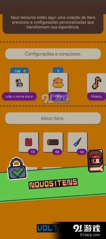 像素农场冒险家v1.7截图3