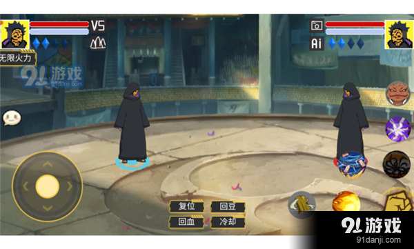 毅力火影v1.1.06截图1