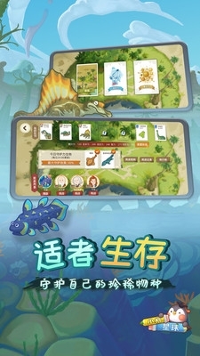 小鹅星球v1.1.8截图3