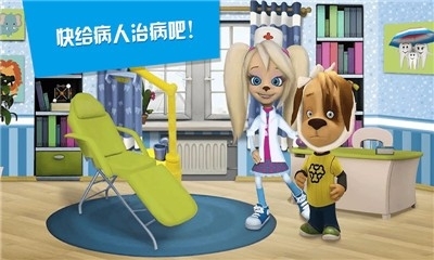 托卡城市之医生世家v1.8截图3