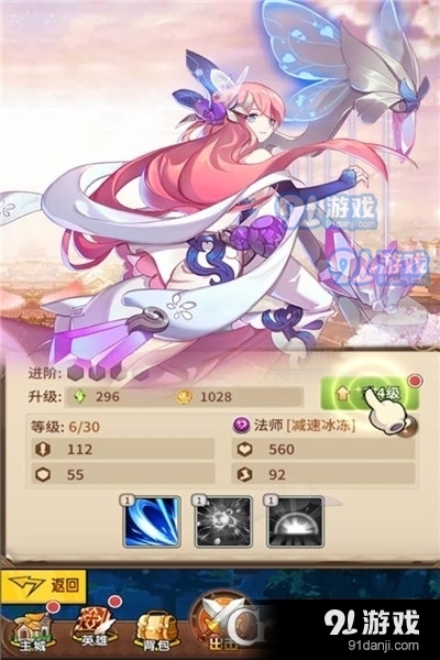 光之守望九游版v2.2.14截图4