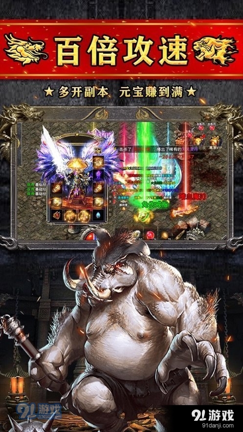 天佑复古打金传奇v1.2.6截图1