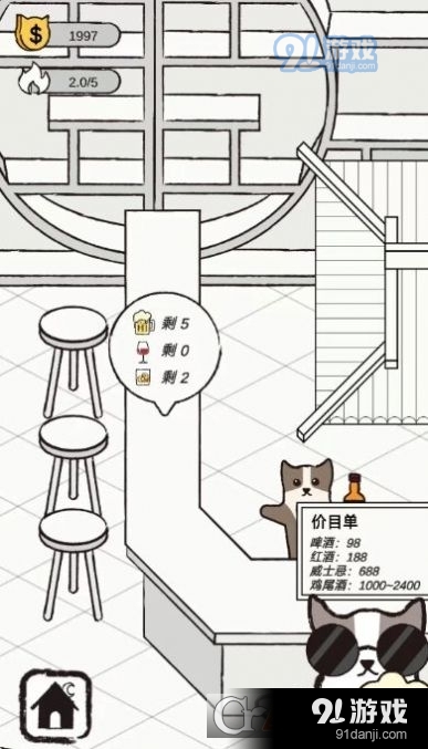 猫咪跳舞俱乐部小游戏v1.6截图3