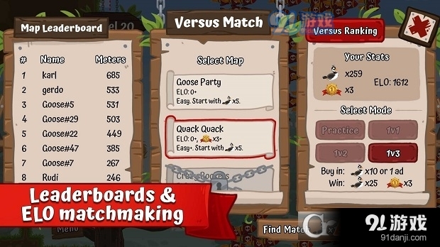 鹅的逃亡v1.9截图1