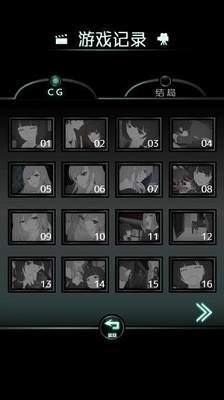 我的女友很花心小游戏v1.2.6截图3