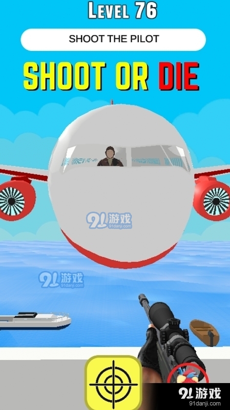 Snipe Itv1.15截图1