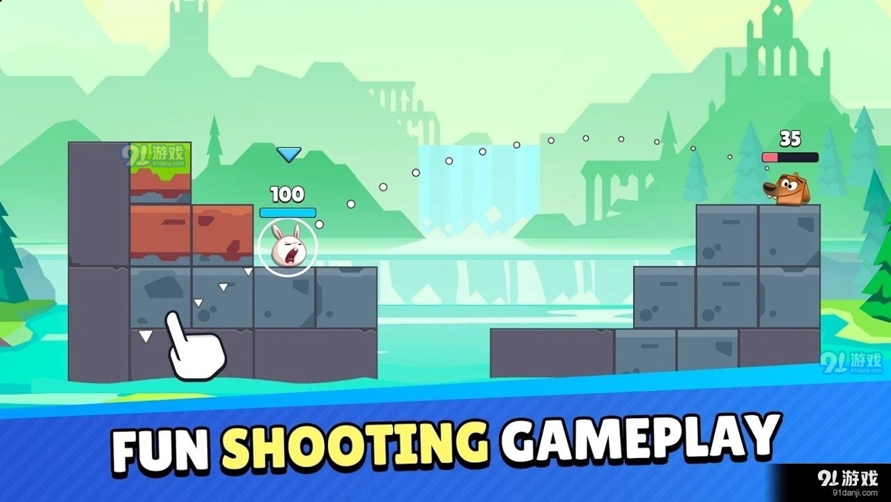多汁射手中文版v1.6.7截图1