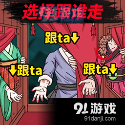 找出不文明游戏v1.6