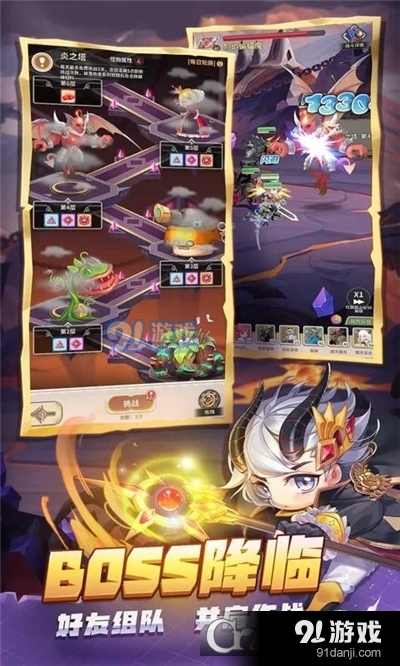 少年冒险王先行服v0.1.5截图2