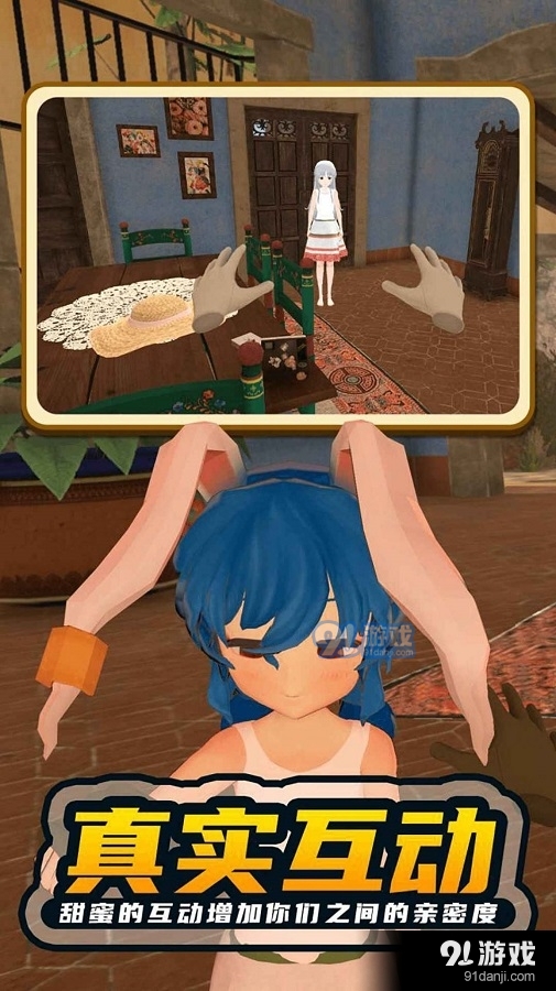 小忍女友模拟器温泉版v1.4截图2