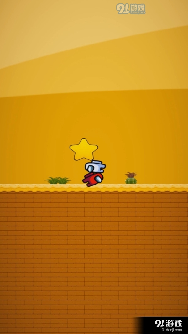 星星狼人v0.8截图4