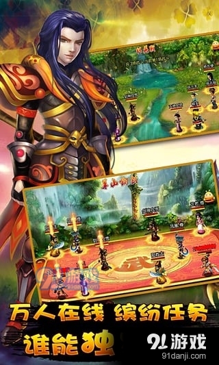 江湖风云安卓版v1.6截图4