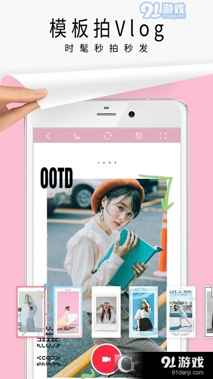 简拼永久免费版(海报拼图)v1.2.0.1216截图3