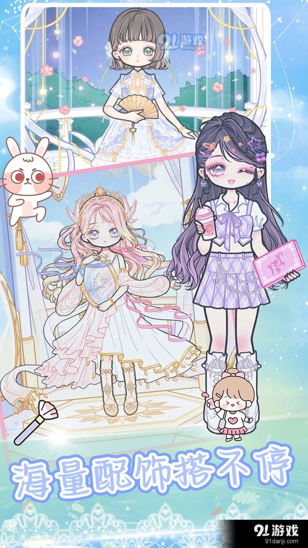 粉彩少女学院派v1.5截图3