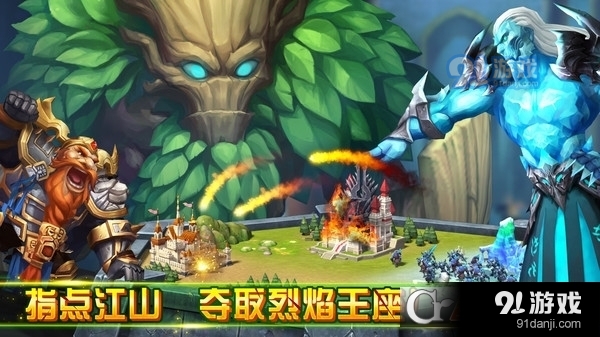 英雄之冠游戏v1.5截图4