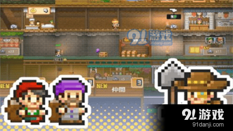 洞窟物语v1.1.7截图3