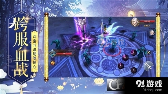 琴剑封魔录御剑v1.2.7截图3