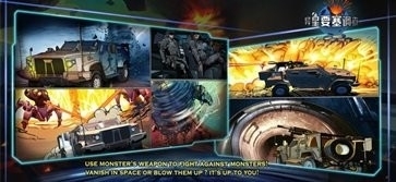 异星要塞调查正版v1.1.5截图1