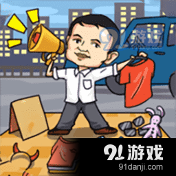 启强人生模拟v1.1.5