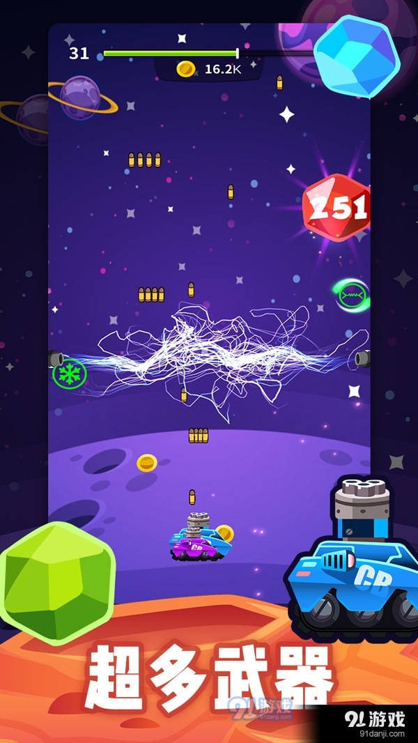 飞机我最强v1.3.7截图3