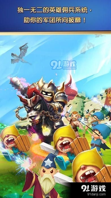 领主之战2中文版v1.0.202截图2