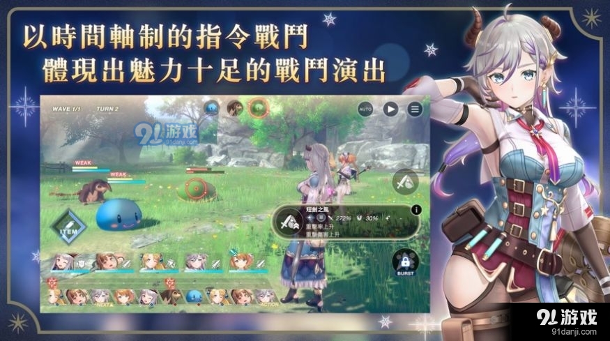 蕾斯莱莉娅娜的炼金工房v1.3.6截图4