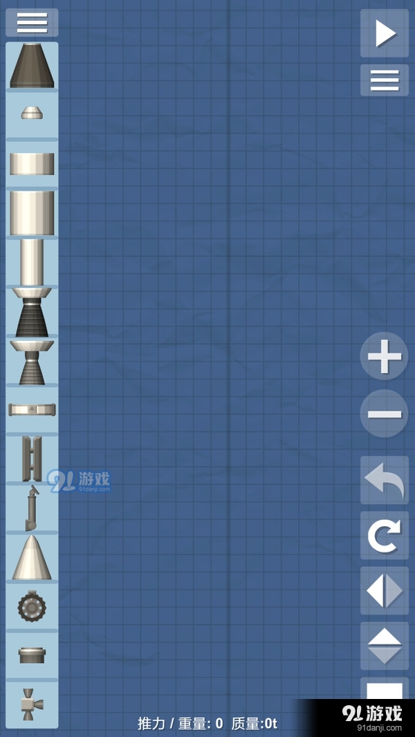 航天模拟器v1.8.9截图1