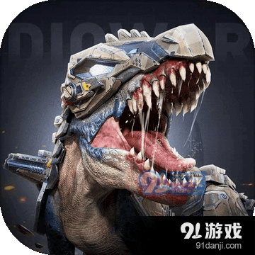 巨兽战场重返侏罗纪v1.4.8