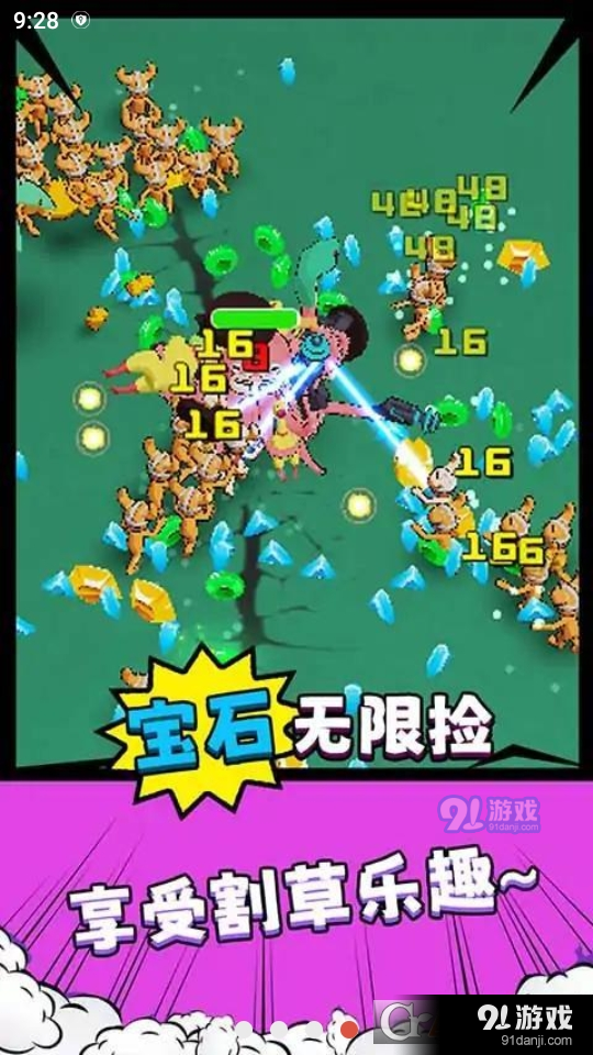 八爪鱼的威胁v1.6截图4