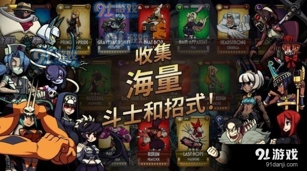 奇迹少女骷髅女孩v4.10.6截图1