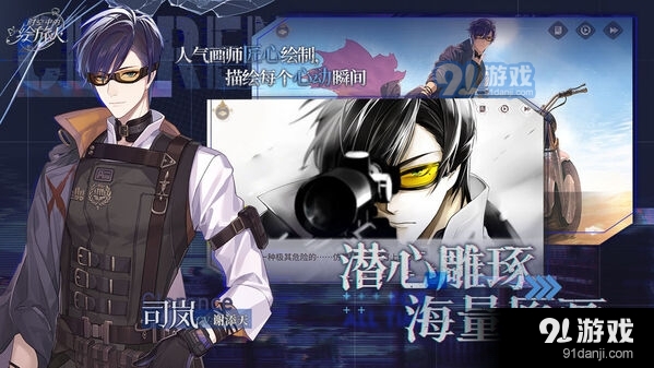 时空中的绘旅人正式版v1.0.21截图3