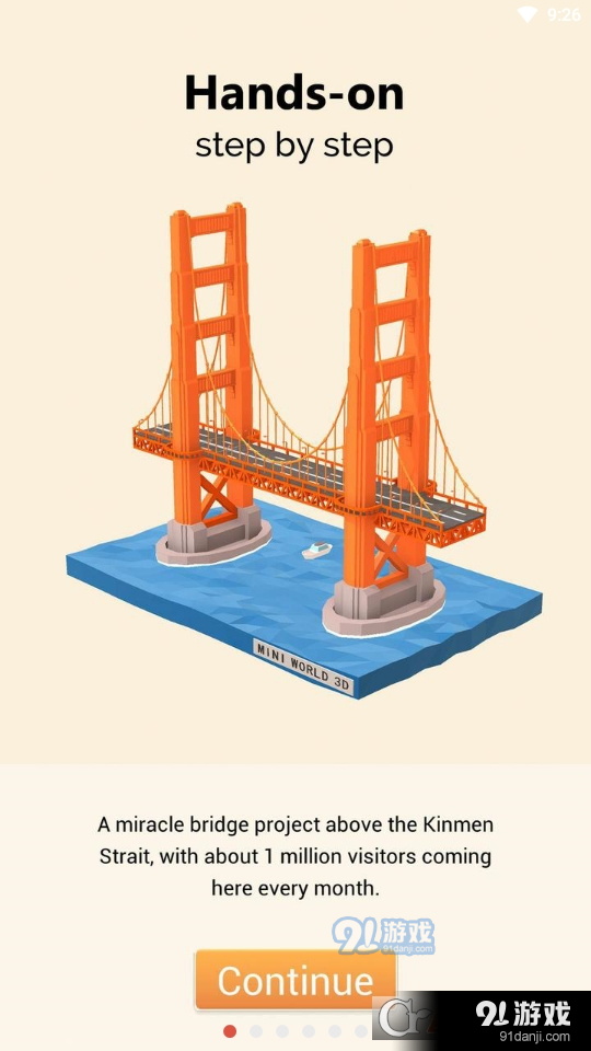 我爱拼模型国际版v2.5.10截图1