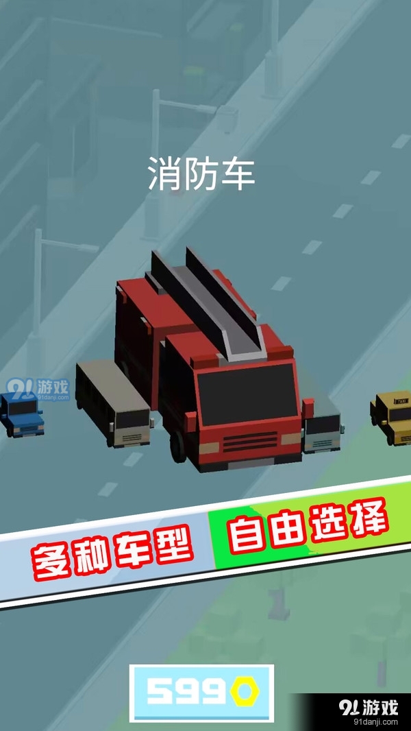 节奏掌控大师v1.1.8截图4