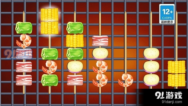 淄博烧烤摊v1.4截图1