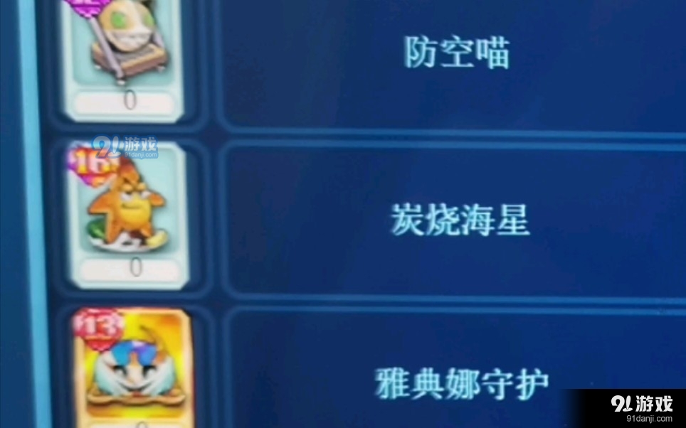 美食大战老鼠正版v3.39截图4