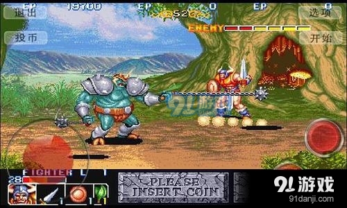 龙王战士安装v1.11截图3