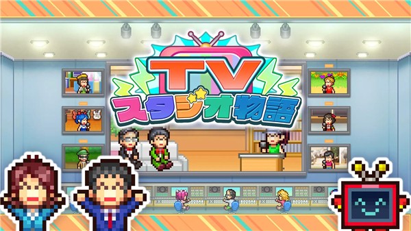 开罗电视演播室物语v1013截图1